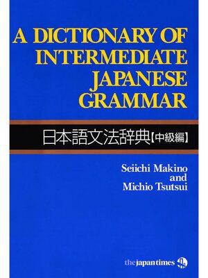 ★やまとおまとめ★ ノルウェー語基礎1500語ほか1冊 Amazon.co.jp: ノルウェ-語基礎1500語 : 森 信嘉: 本